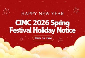 CIMC 2026 Spring Festival Holiday Notice