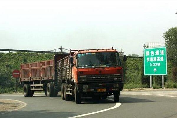 What is the difference between Middle and full Trailer