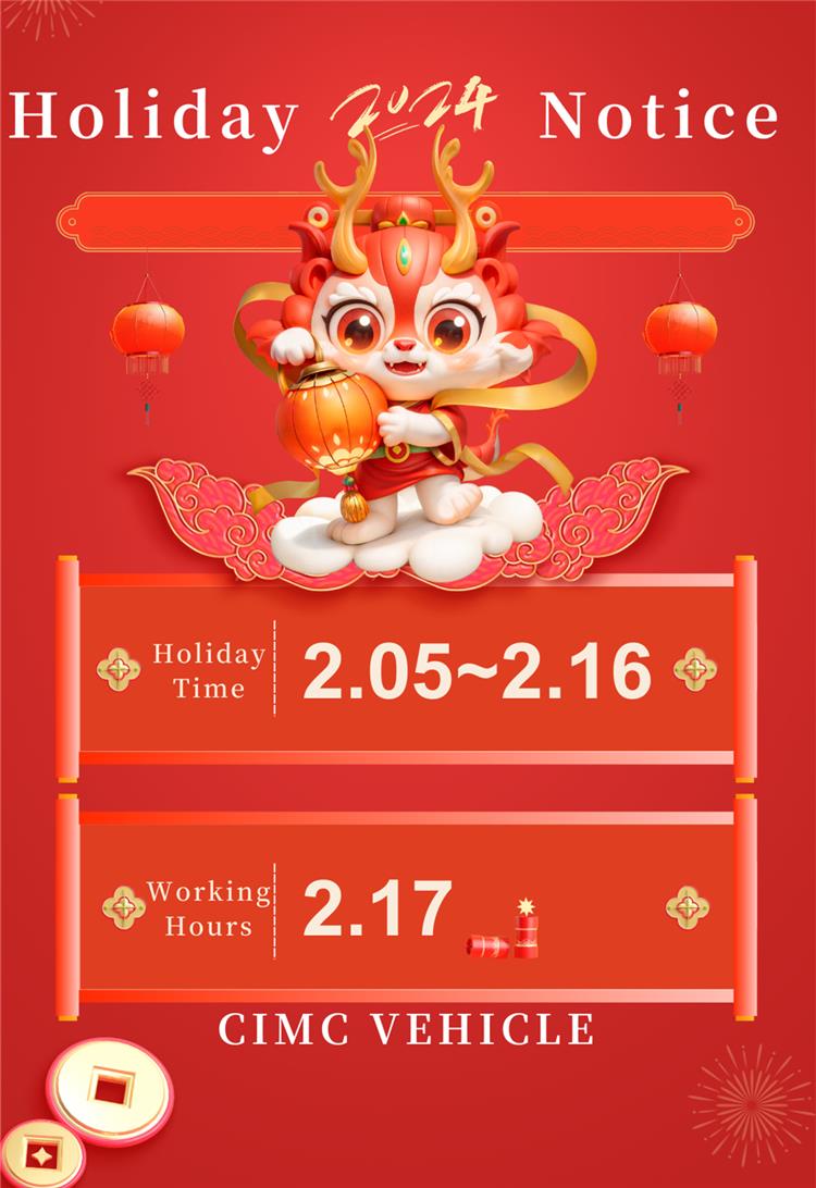 CIMC 2024 Spring Festival Holiday Notice