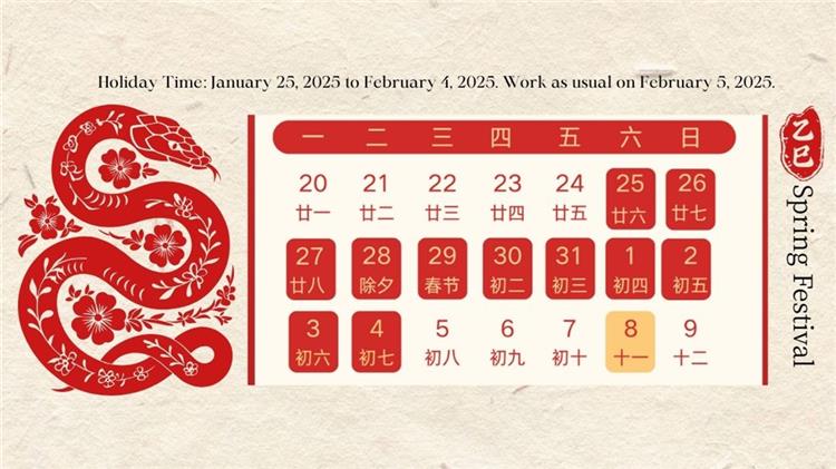 Notice of Chinese New Year Holiday Schedule